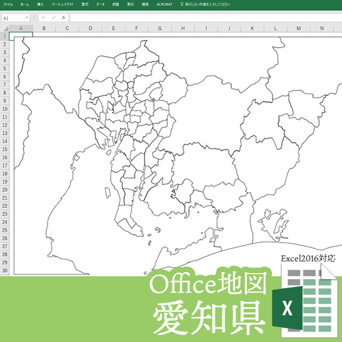 ここからダウンロード 地図 塗り絵 アプリ ぬりえ 無料でダウンロードまたは印刷