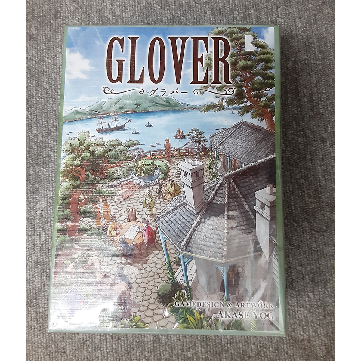 中古 グラバー Glover パイナップルゲームズ ボードゲーム販売