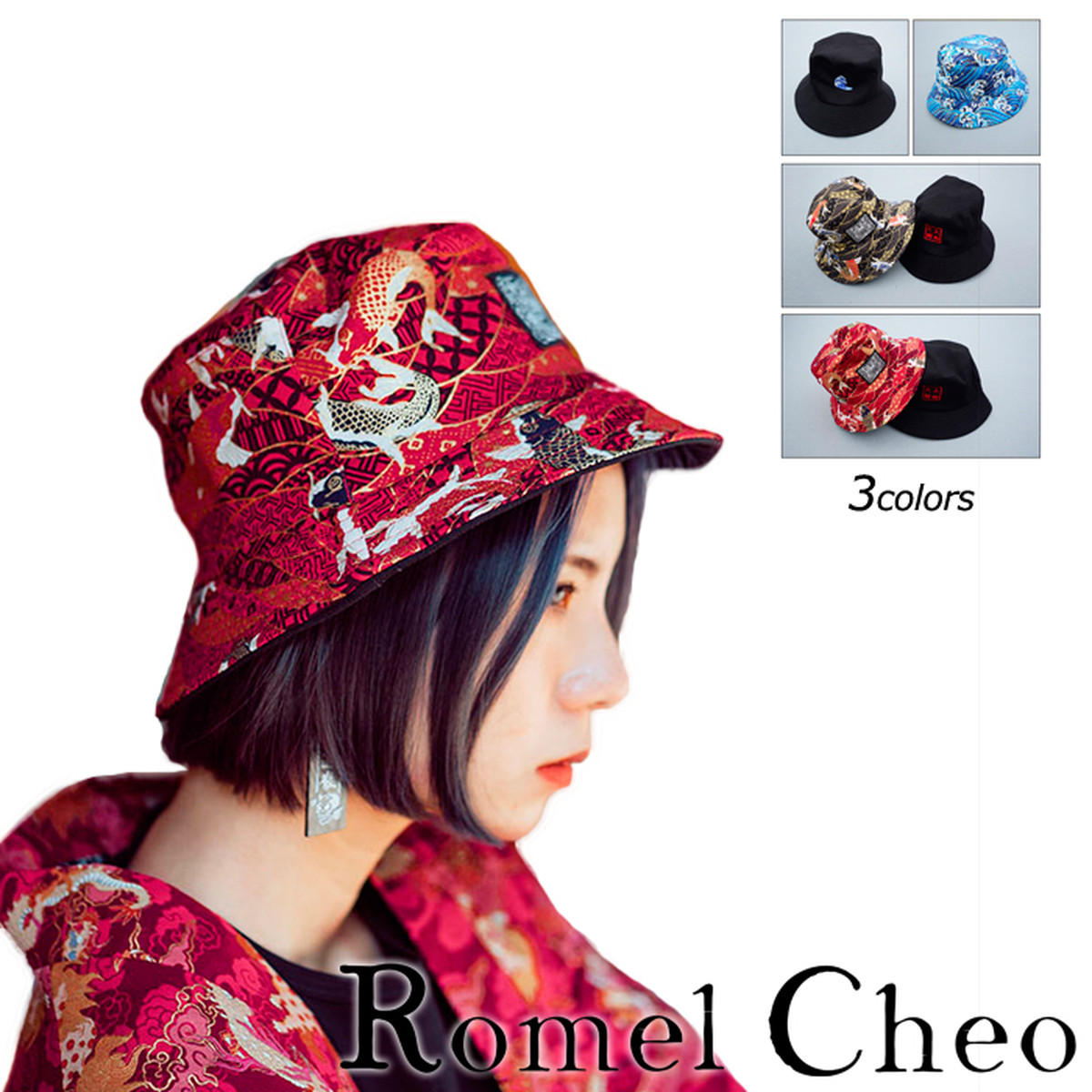 お支払確認後日以内発送 Romelcheo 和柄 リバーシブル バケット ハット 帽子 鯉柄 波柄 和風 レディース アジアンファッション エスニック 個性的 両面 プリント 2way 民族風 紫外線対策 オシャレ ロメルチェオ Romelcheo