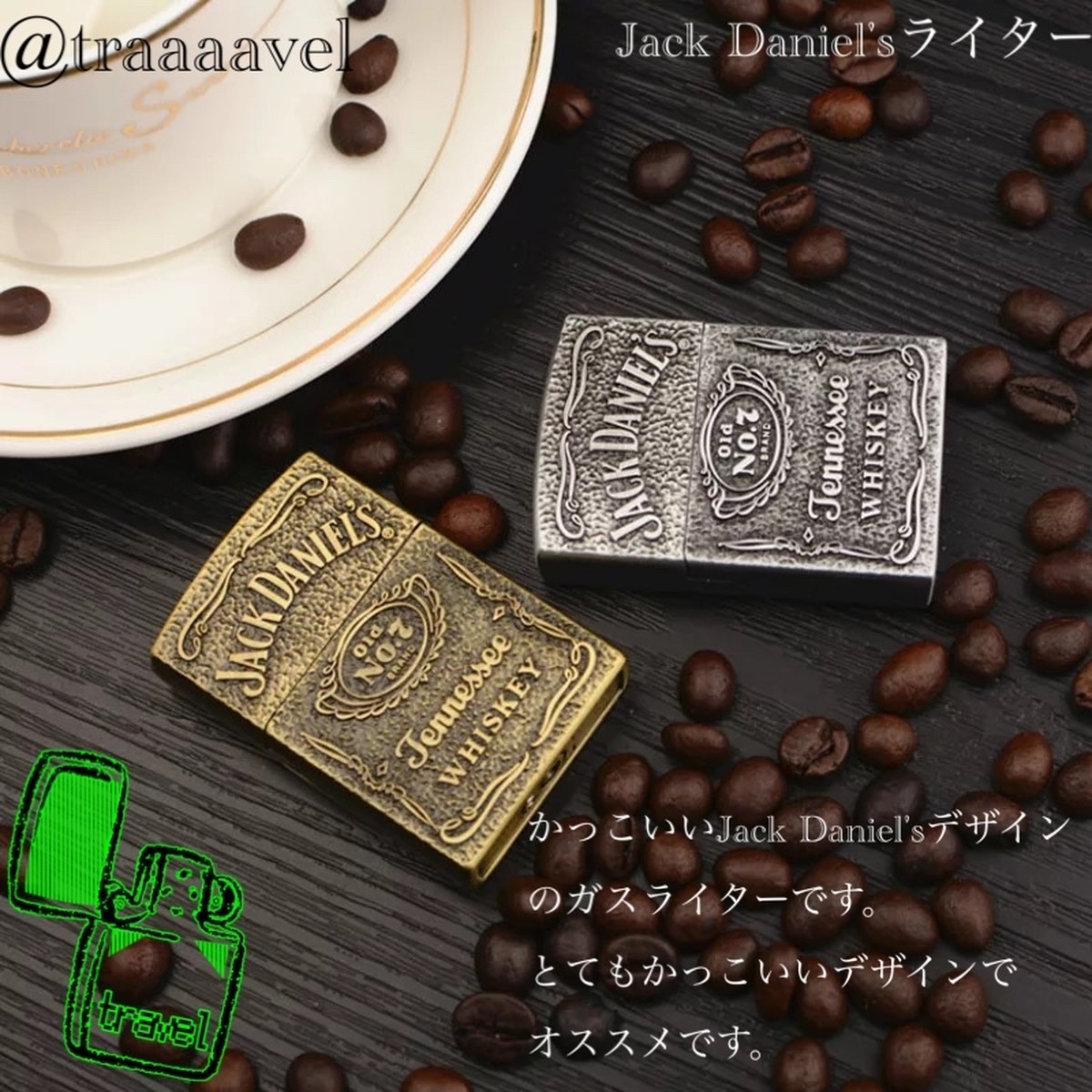 Jack Daniel Sライター Travelshop2