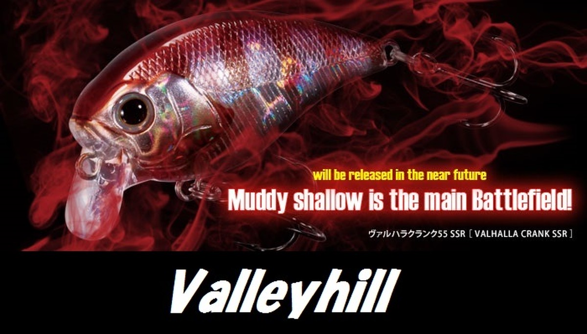 Valleyhill ヴァルハクランク55 Ssr ルアーショップｂ ｆａｒｍ