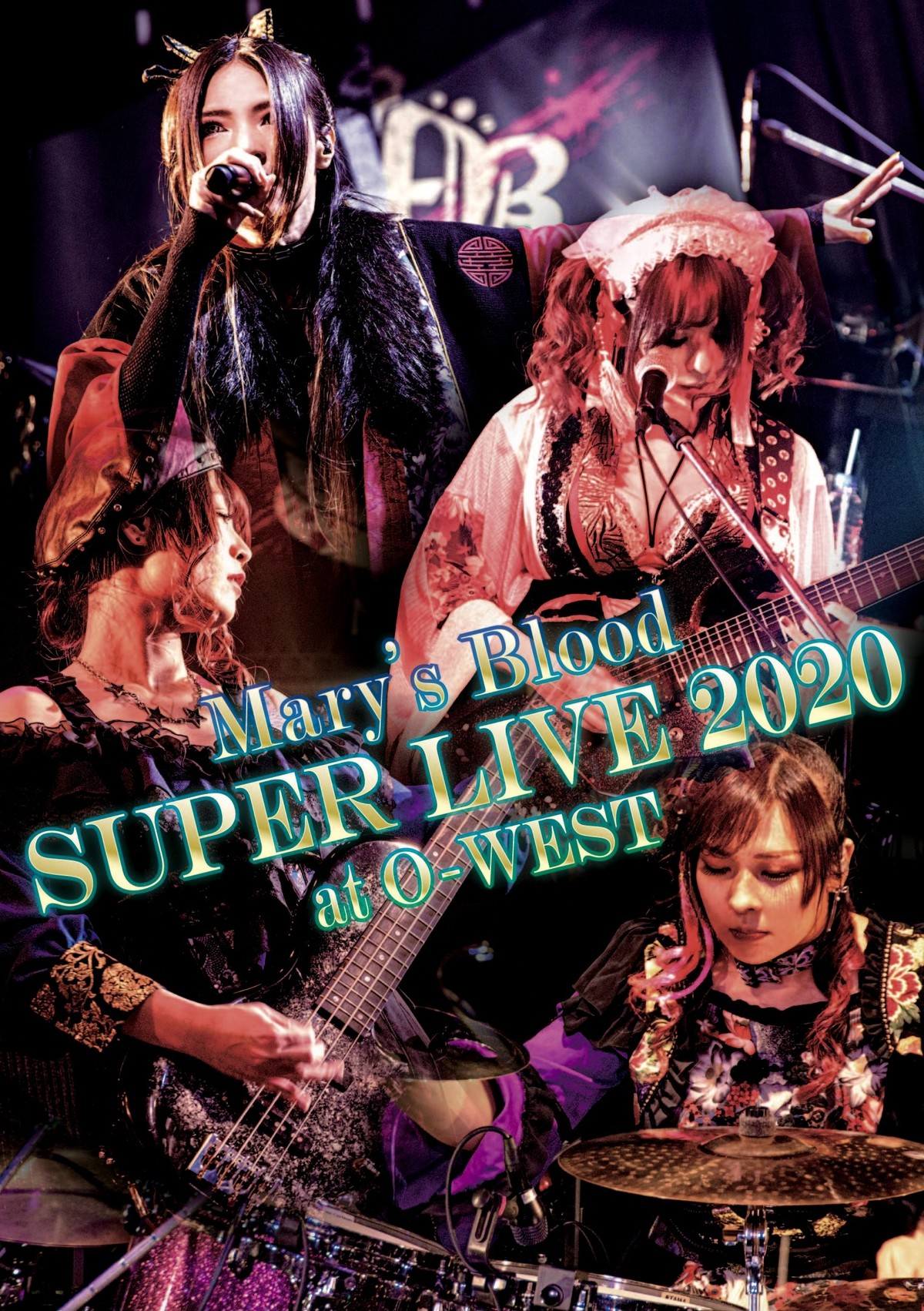新譜紹介 - MARY'S BLOOD/Super Live 2020 at O-WEST | かっちゃん。の
