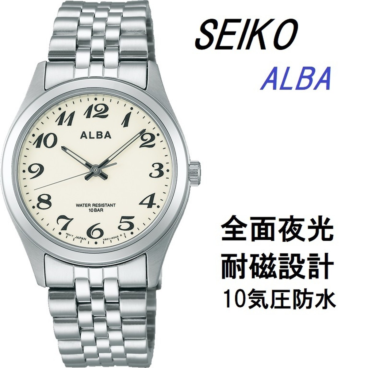 Seiko Alba メンズ腕時計 全面夜光文字盤 10気圧防水 耐磁設計 Aefs917 セイコー 栗田時計店 Seiko G Shock フェラーリウォッチ 時計ベルトの専門店