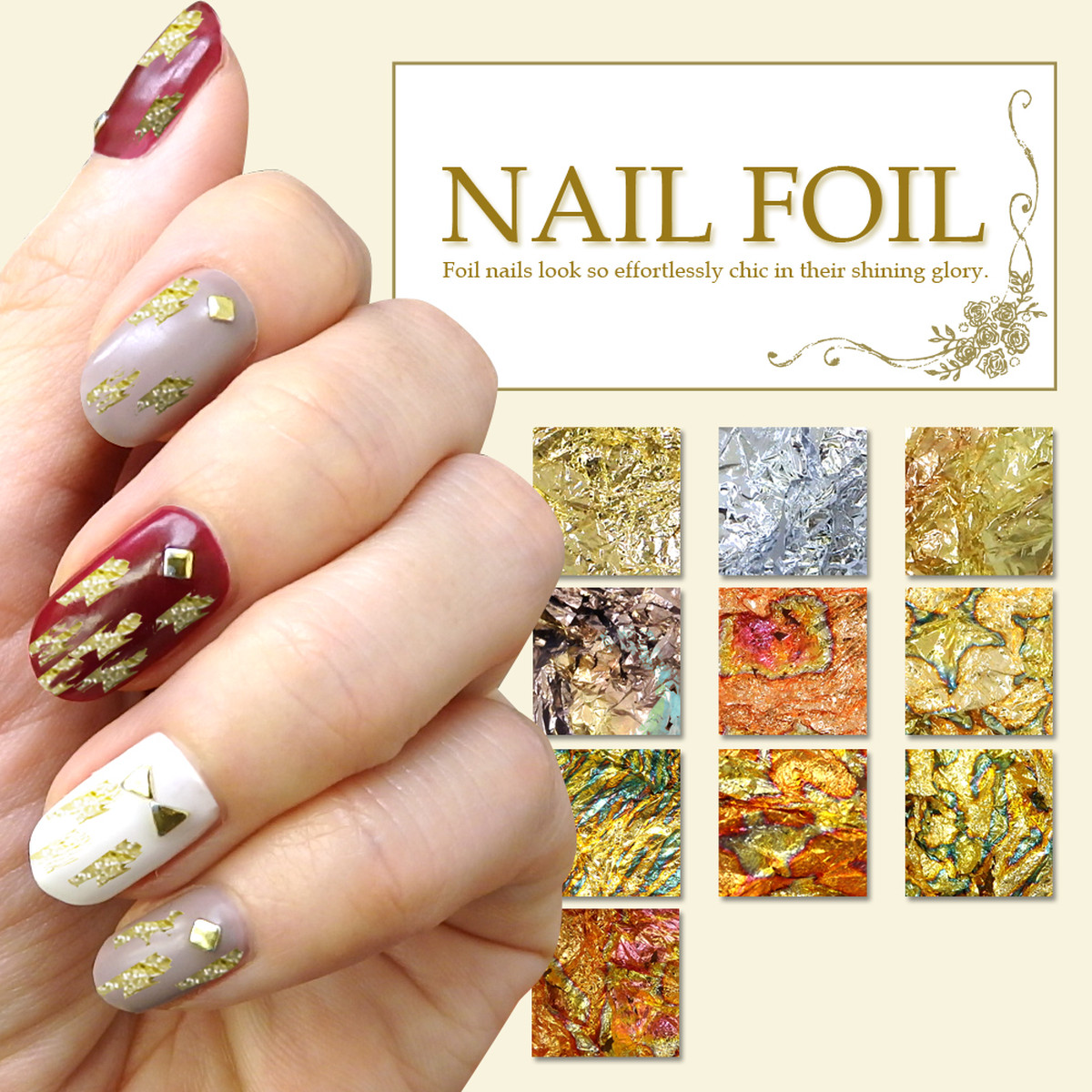 金箔風ネイルホイル 全10種 Freeral フリーラル ネイルパーツ レジンパーツ