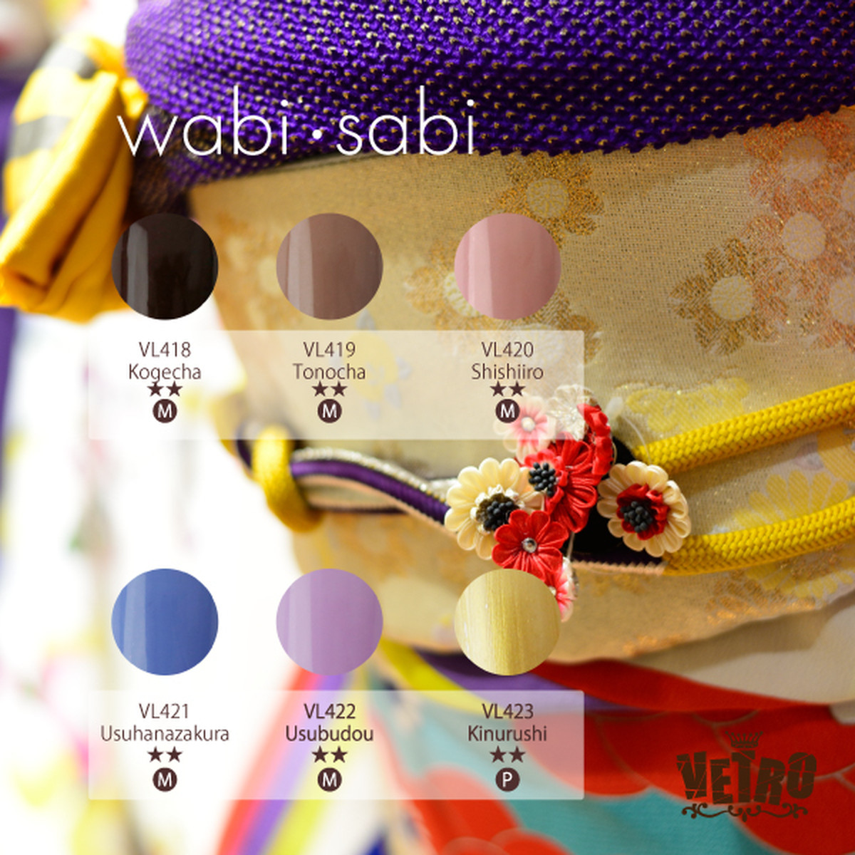 Vetro ベトロ ジェルネイルカラー Wabi Sabi シリーズ 公式通販 Vetro ベトロ 名古屋