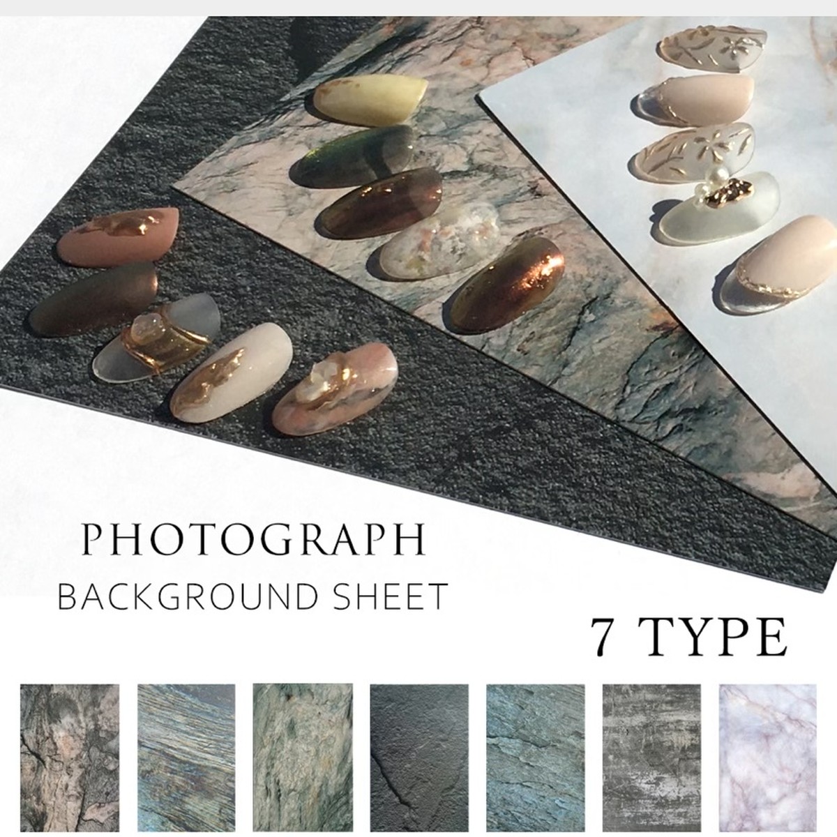 ネイルチップ撮影用シート ７種類セット Latte