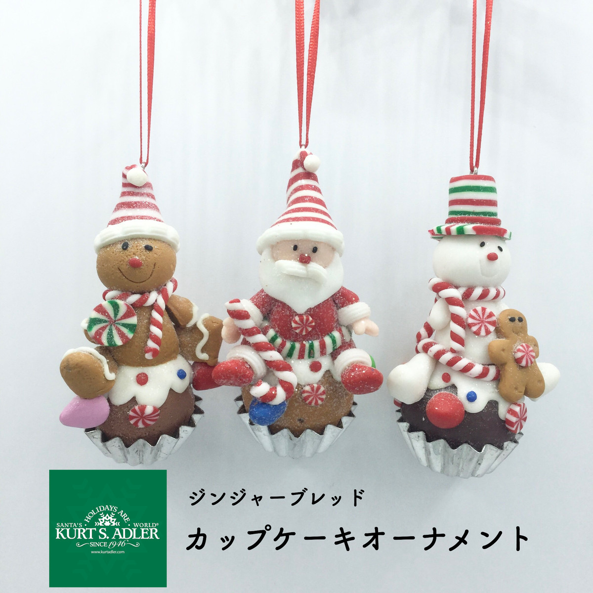 ジンジャーブレッドオーナメント カップケーキ Christmas Land Okinawa