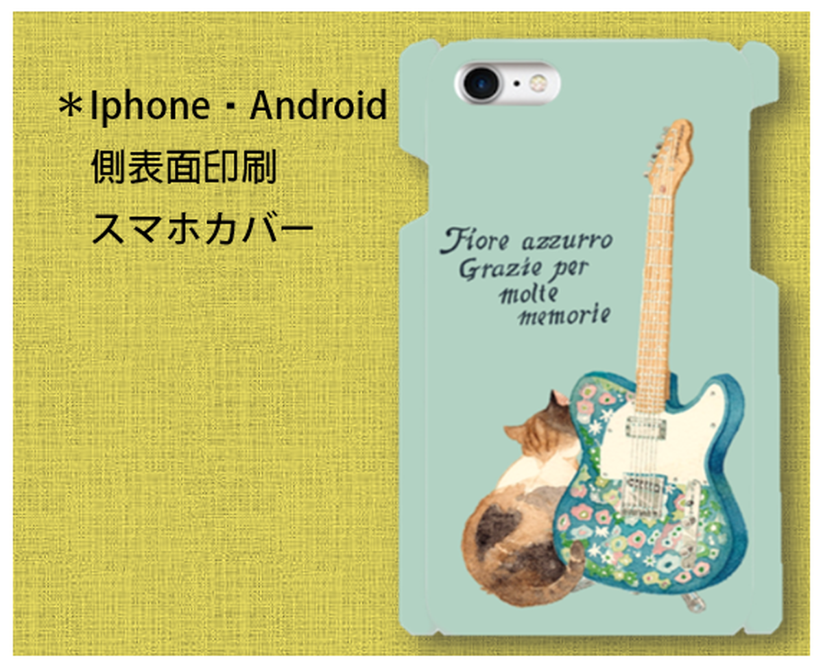 側表面印刷 スマホカバー Iphone Android 猫 猫とギター カラーバリエーション ブルーフラワー２ Atomic オリジナルイラストで製作 スマホケース エコバッグ レターセットetc