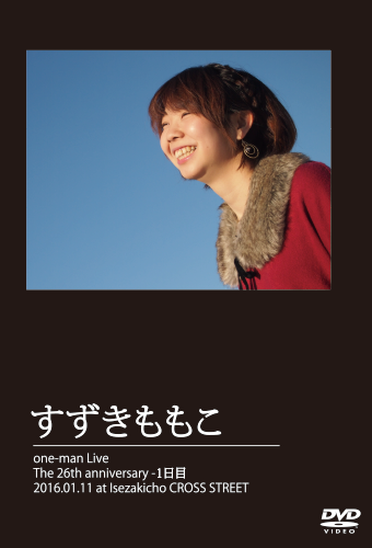 すずきももこ 16ワンマンライブ Dvd High Supreme Records