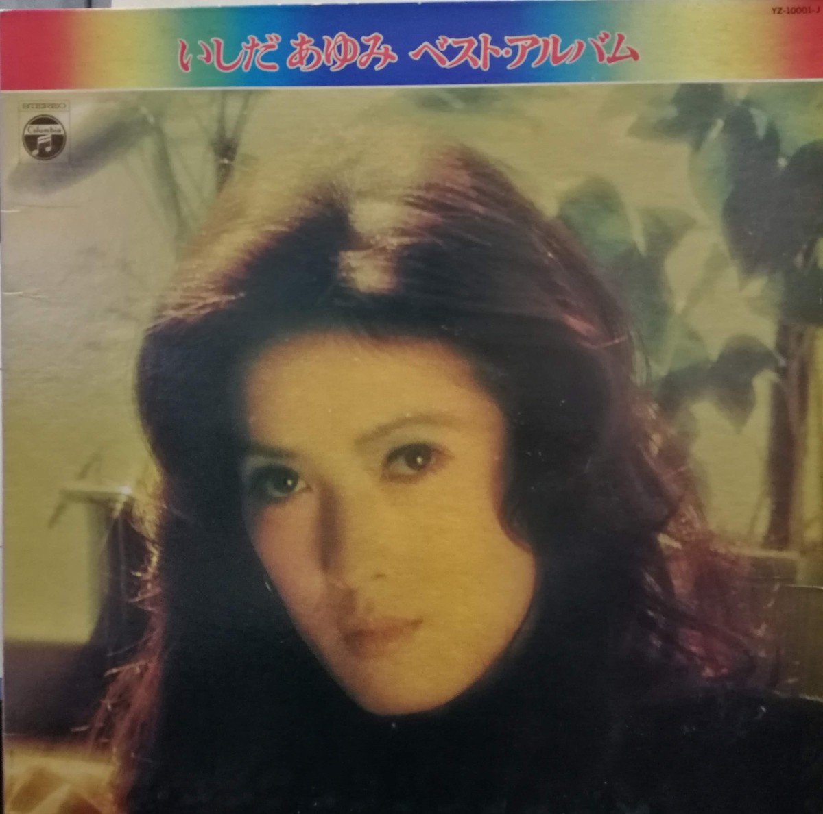 Lp いしだあゆみ Best Album Compact Disco Asia