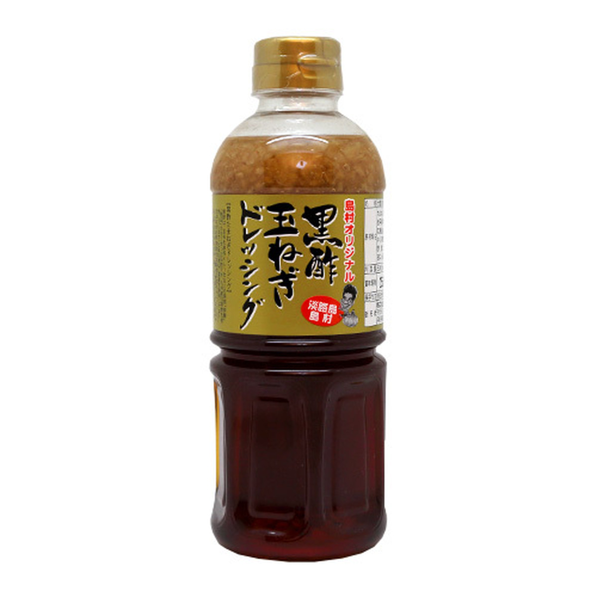 島村兄弟オリジナル 黒酢たまねぎドレッシング 500ｍｌ 淡路島 通販 島村兄弟 Base店