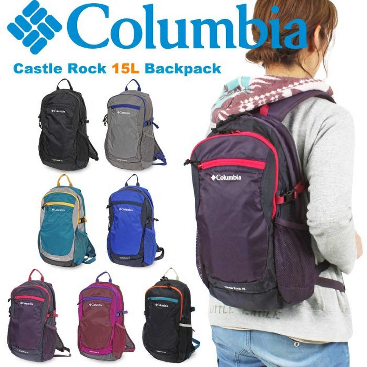 Sale 10 Off 送料無料 Columbia コロンビア キャッスルロック 15l バックパック レインカバー付き リュックサック 登山 トレッキング アウトドア ハイキング 通勤 通学 メンズ レディース キッズ ジュニア Pu87 Bears Online Chums チャムス 正規取扱店