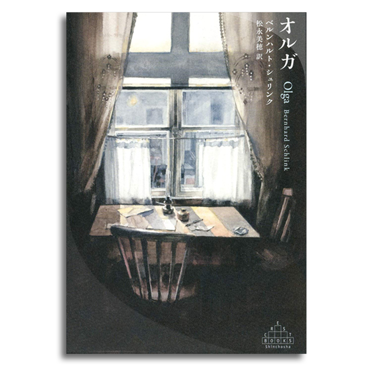 オルガ ベルンハルト シュリンク 本屋 Rewind リワインド Online Store 東京 自由が丘