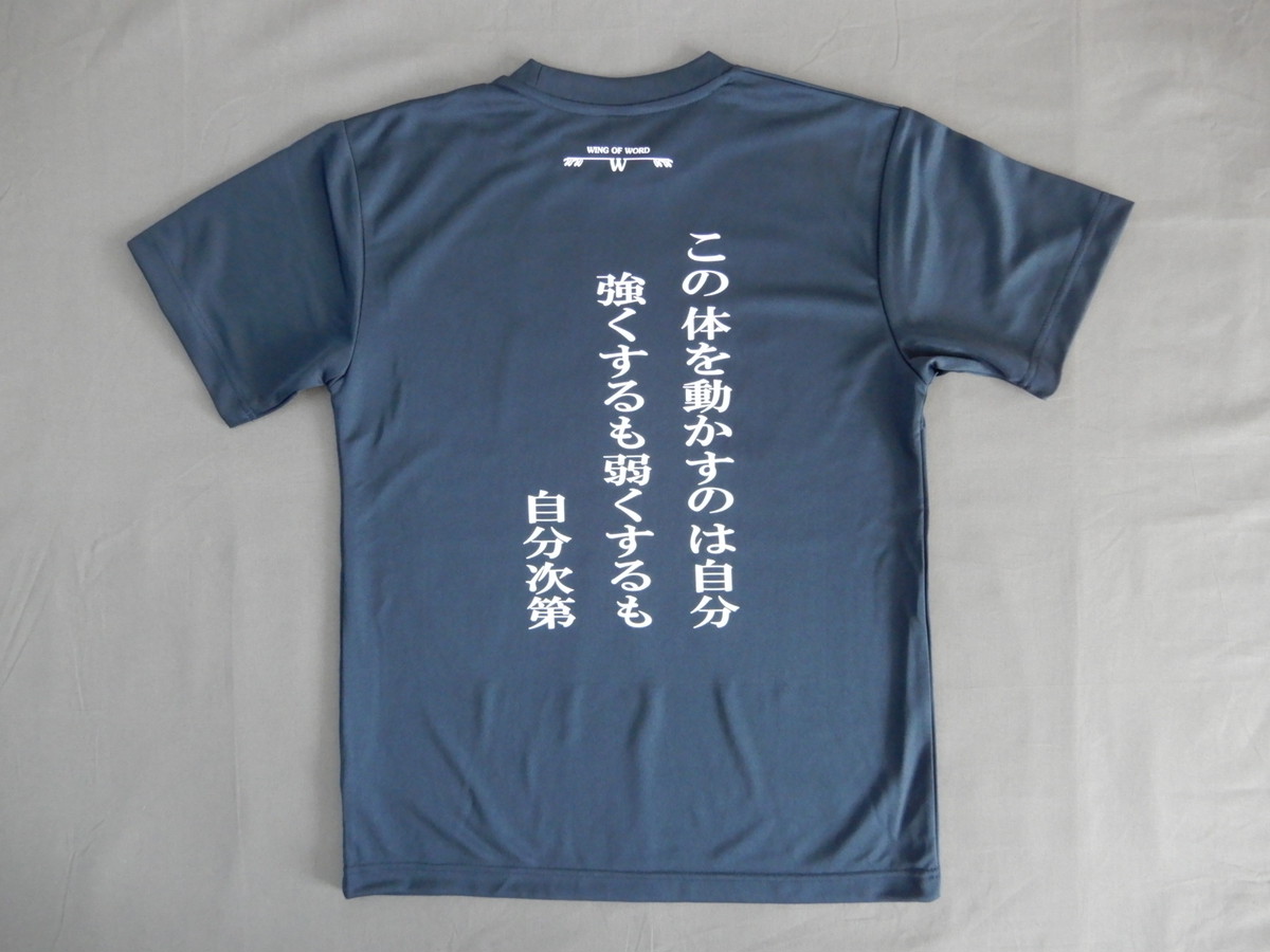 Word Tシャツ Wing Of Word ウィング オブ ワード