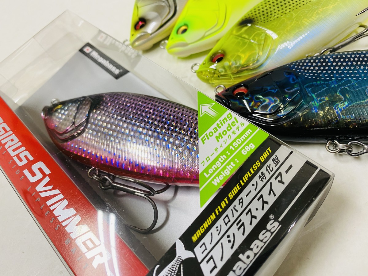 Megabass Konosirus Swimmer Fishing Tackle Blue Marlin