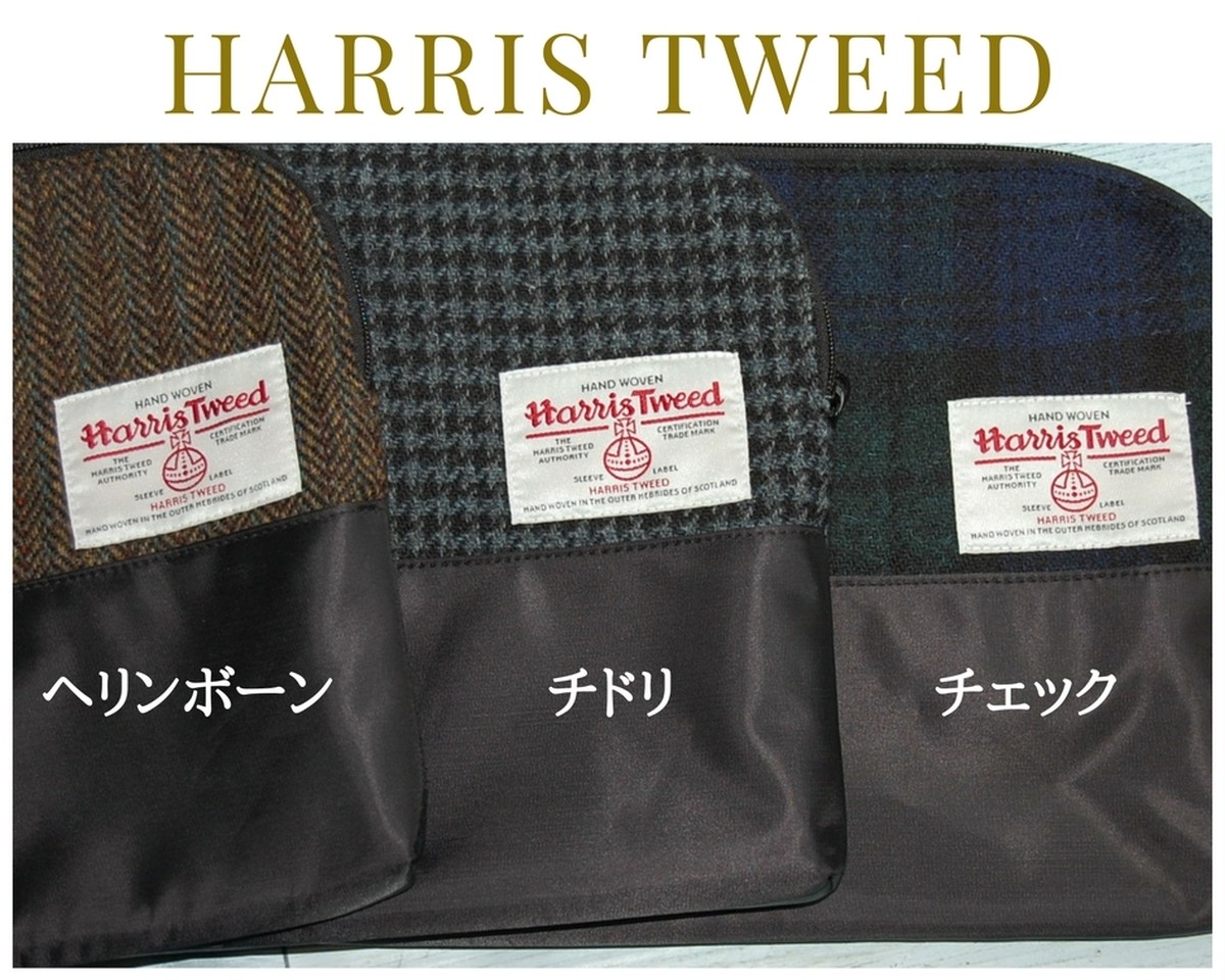 Harris Tweed ハリスツィード ラウンド クラッチバッグ Ranks アメカジ古着ファッション販売yuエンタープライズbase店