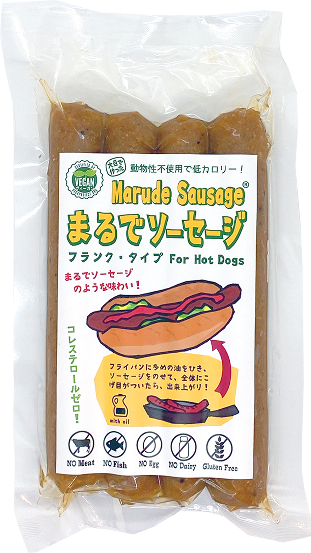 まるでソーセージ 動物性不使用ヴィーガンソーセージ Vegan Marude Sausage 4本 X 60g Terra Foods