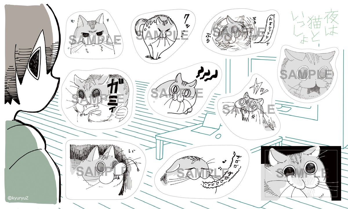 キュルガシール 猫って表情豊か Gj Character G