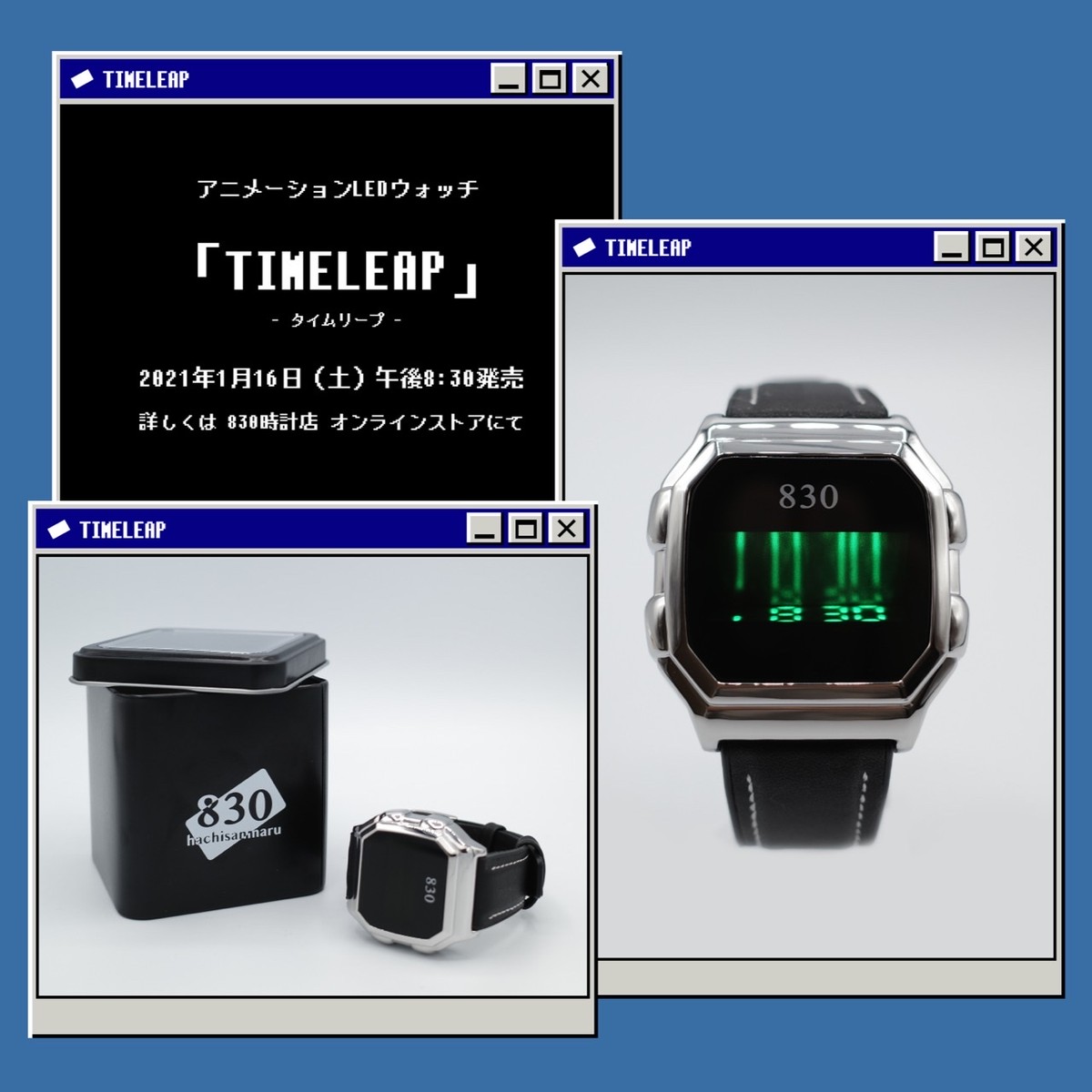 Timeleap タイムリープ 3dホログラムledウォッチ Hachisanmaru Watch 0 時計 店 ジカンを楽しむ ミライを楽しむ