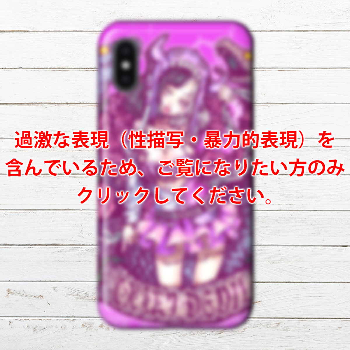 Iphoneケース スマホケース おしゃれ イラスト 女の子 かっこいい メンズ Arrows Iphonexs X Iphone5 6 6s 7 8 ケース 人気 イラストレーター 絵師 クリエイター 個性的 Android アンドロイド ケース タイトル メデューサ 作 Nero Iphoneケース Tシャツ