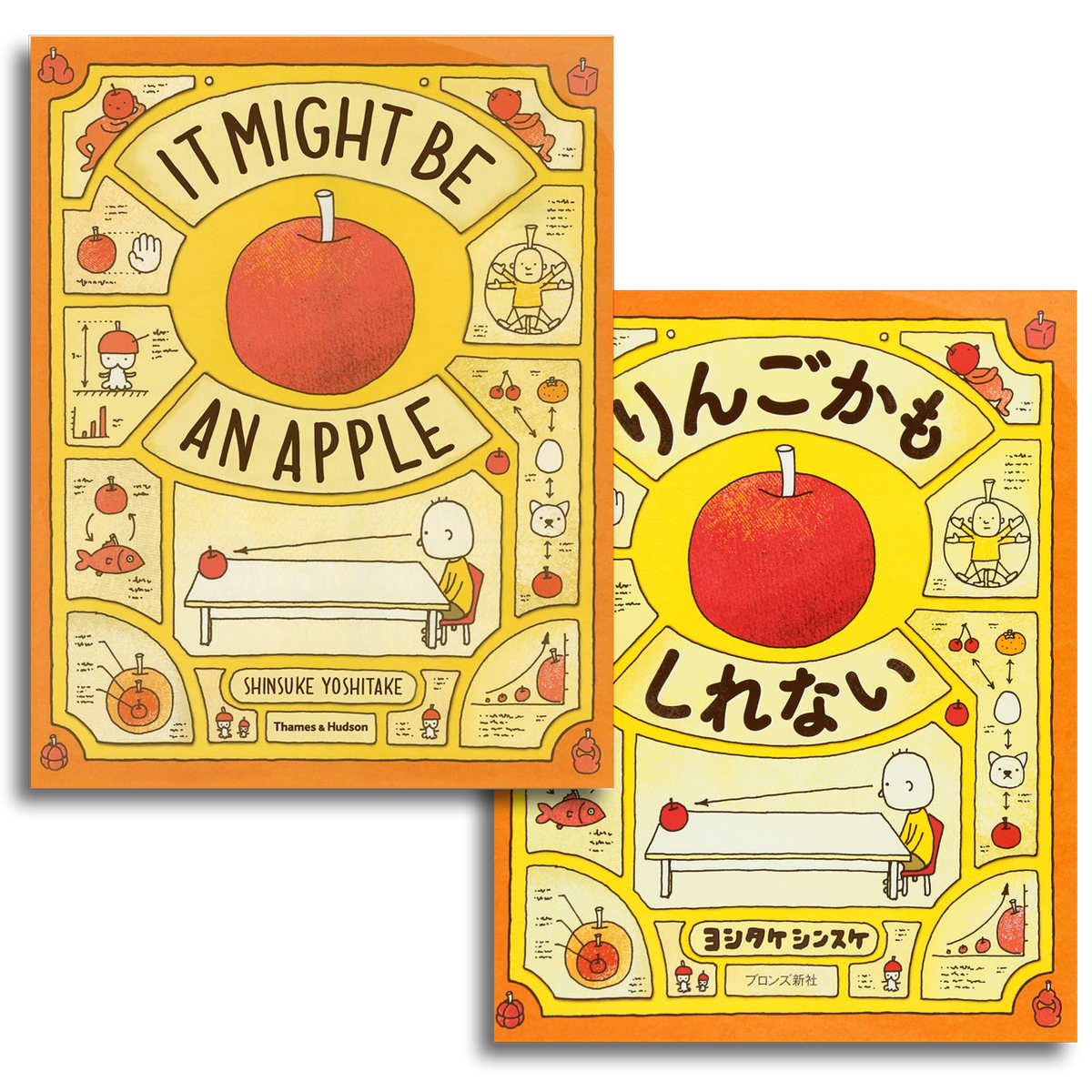 5 Off 和洋書set りんごかもしれない ヨシタケシンスケ It Might Be An Apple Shinsuke Yoshitake 本屋 Rewind リワインド Online Store 東京 自由が丘