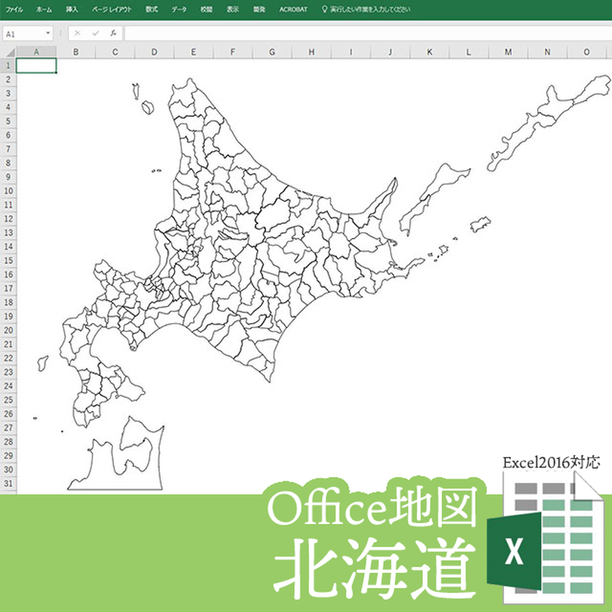 北海道のoffice地図 自動色塗り機能付き 白地図専門店