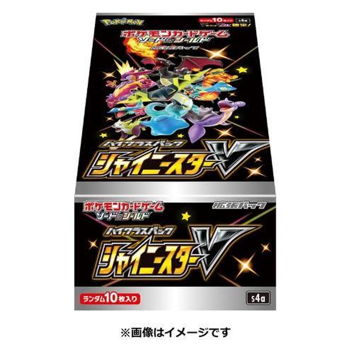 超豪華お年玉付 ポケモンカードボックス福袋 静屋