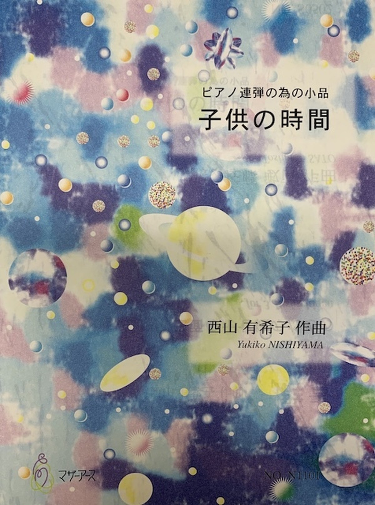 中古が好きブログ 2015年4月