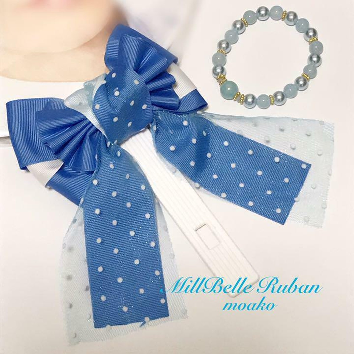 Moako オリジナル うちわリボン キャンディリボン 青 コンサートに Millbelle Ruban