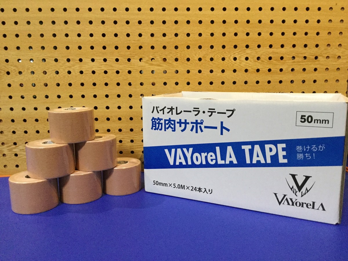 巻けるが勝ち バイオレーラテープ 50mm 5 0m Vayorela スプレット企画 バイオレーラ Hoopnsk