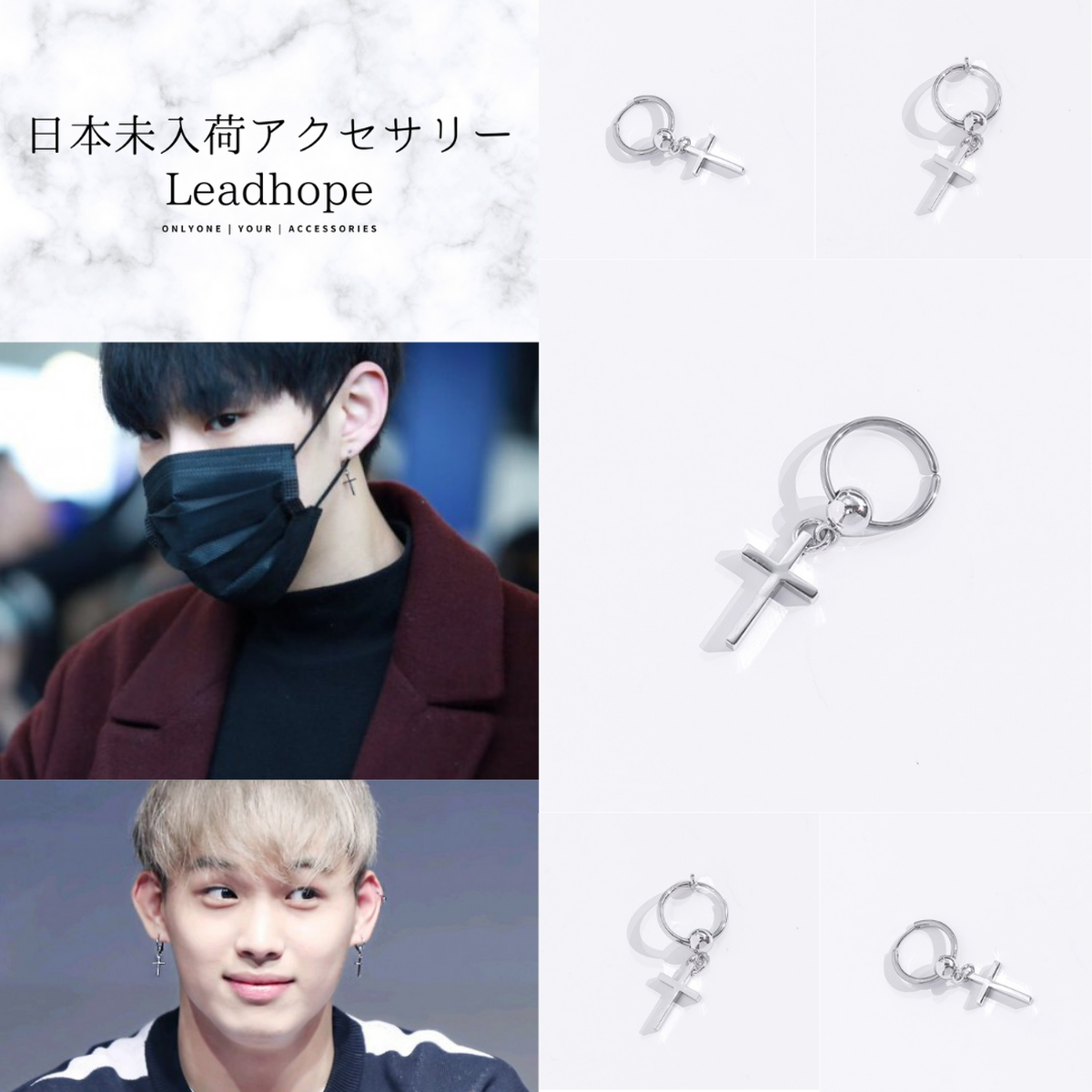 1pc リスクピアス Asmama 正規品 Seventeen ホシ Hoshi Btob ヒョンシク 着用モデル 日本未入荷アクセサリー Leadhope