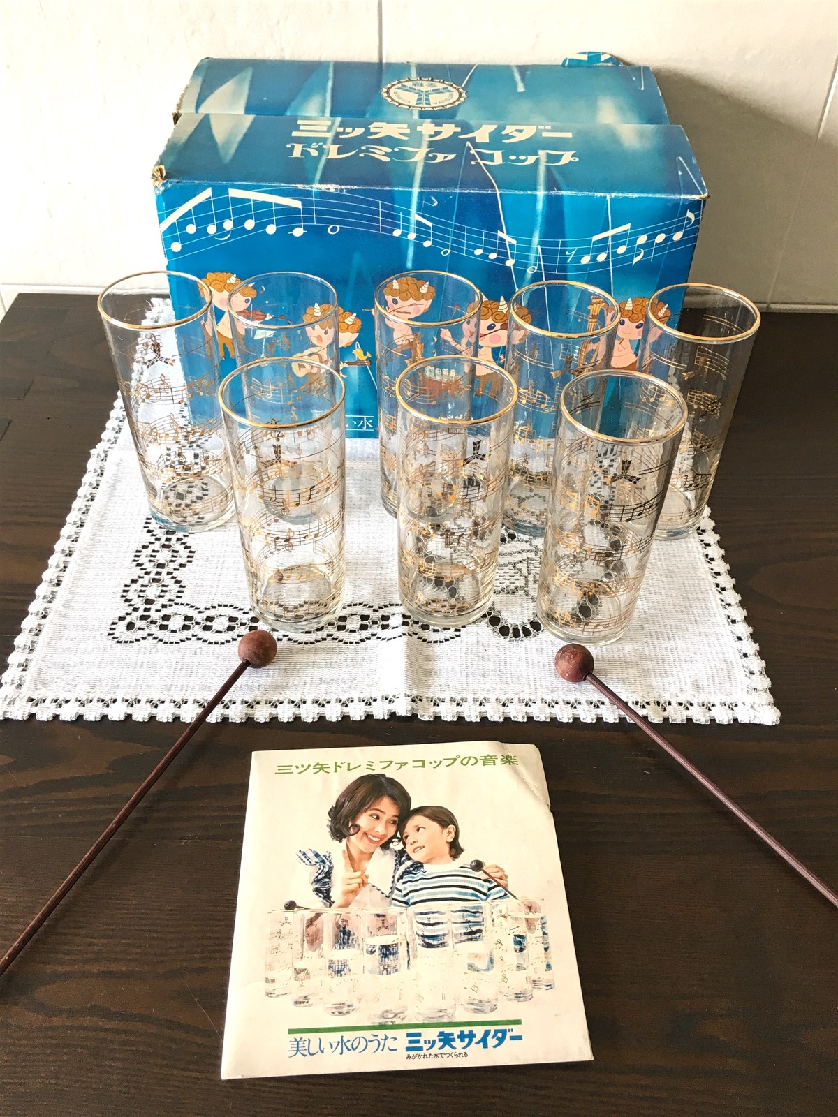 三ツ矢サイダー ドレミファコップ セット レトロ雑貨 チェリッシュ