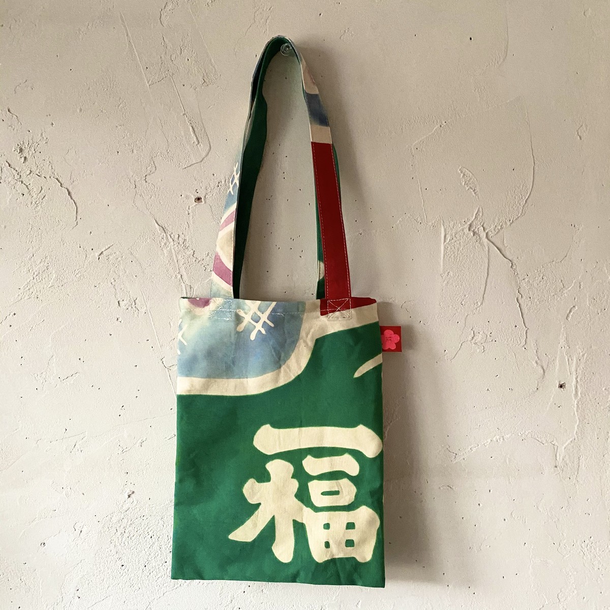 大漁旗リメイクエコバッグミニサイズ 福 グリーン Origami