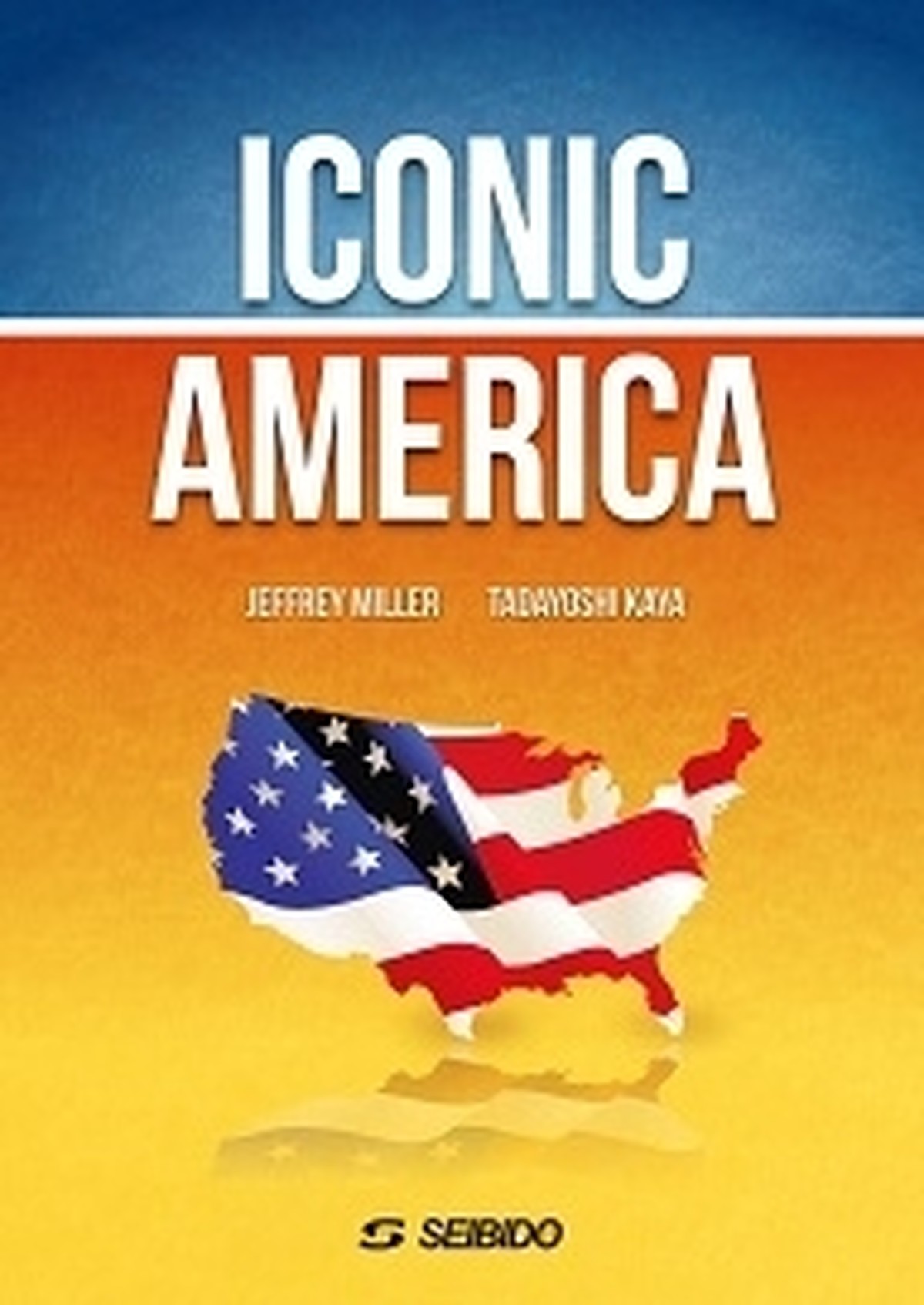 （返品不可）知られざるアメリカの今 ／ Iconic America 9784791912858 | 大学英語教科書出版