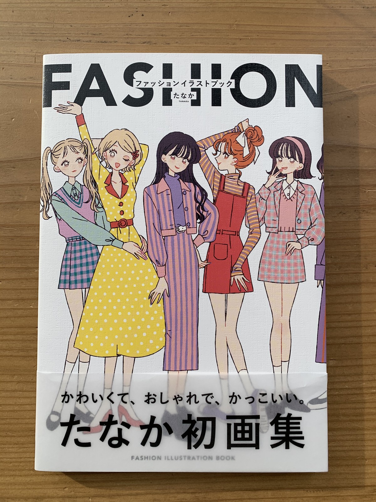 Fashion Illustration Book たなか ファッションイラストブック Standard Bookstore