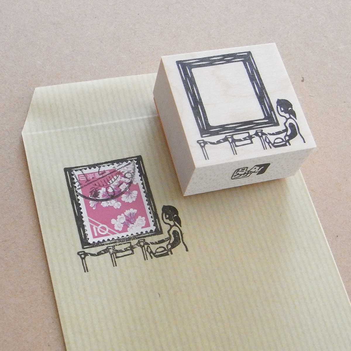 切手枠はんこ 美術観賞 ドウサ 切手枠はんこ 美術観賞 ドウサ