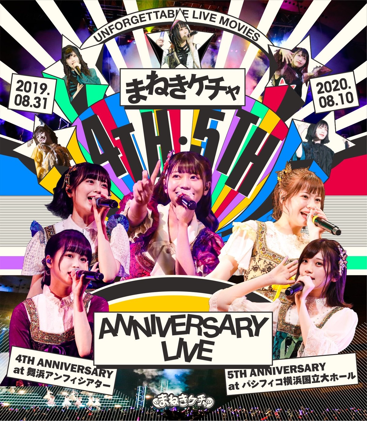 4th 5th Anniversary Live Blu Rayライブdvd まねきケチャ オンラインストア