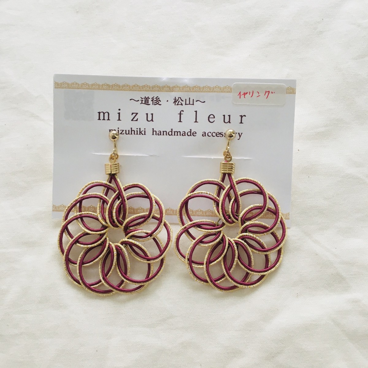 伊予水引アクセサリー Mizu Fleur イヤリング 歩音 あるね 伊予水引アクセサリー Mizu Fleur イヤリング 歩音 あるね
