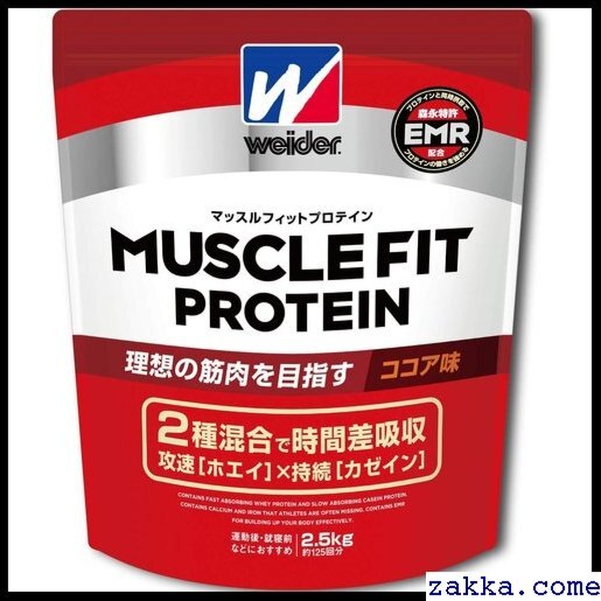 ウイダー 特許成分emr配合 2種混合ハイブリッドプロテイン ホエイ カゼイン 約125回分 2 5kg ココア味 マッスルフィットプロテイン 129 Kkk
