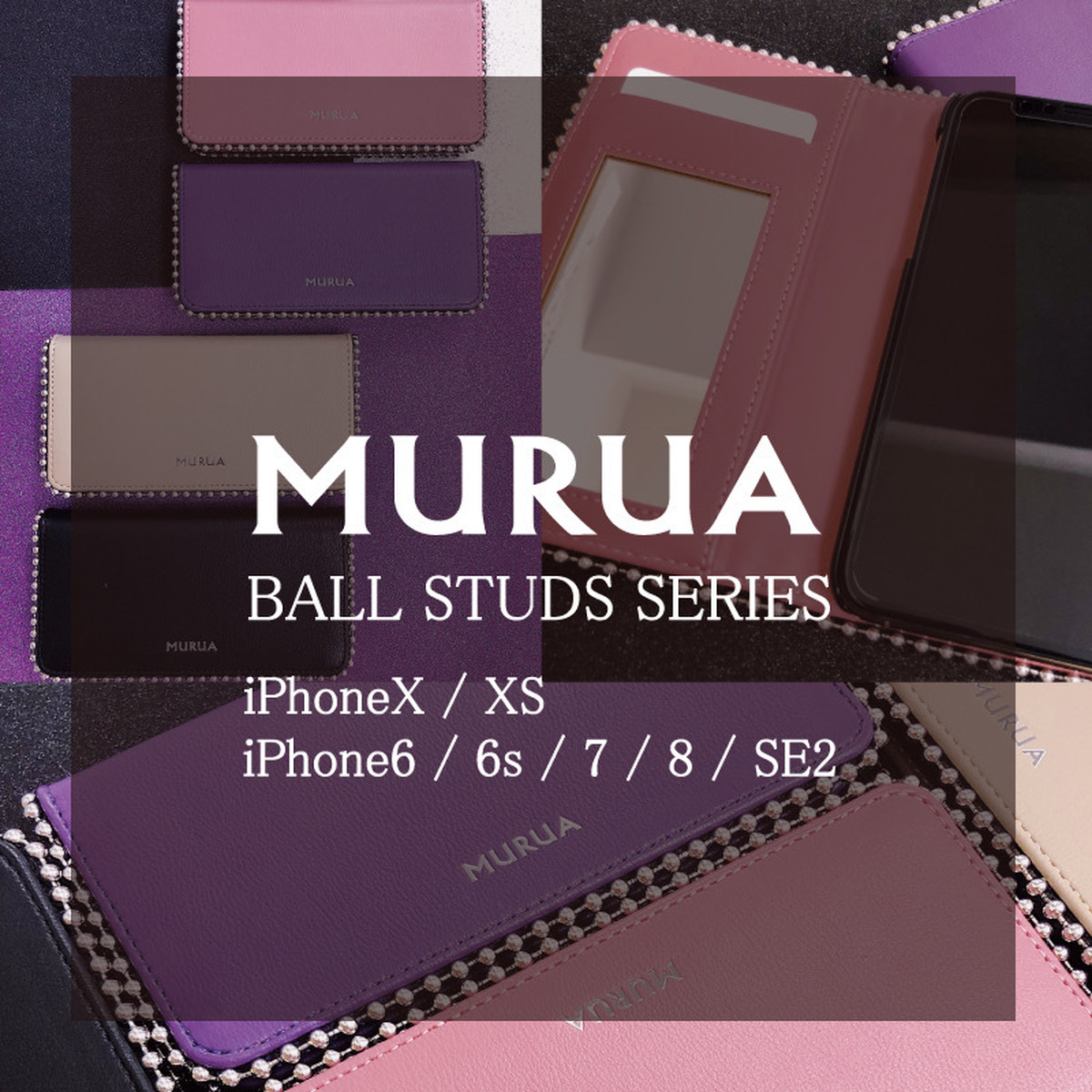 Murua ムルーア ボールスタッズデザイン 手帳型 Iphoneケース 4colors Iphone6 Iphone6s Iphone7 Iphone8 Iphonese2 Iphonex Iphonexs Oneword Iphoneケース スマホケース専門店