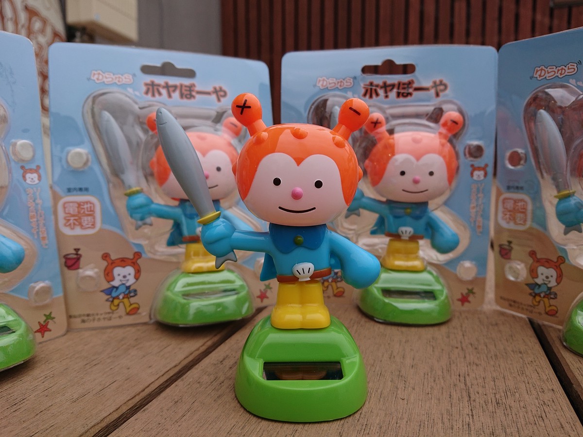 新発売 ゆらゆらホヤぼーや 気仙沼 シャークス