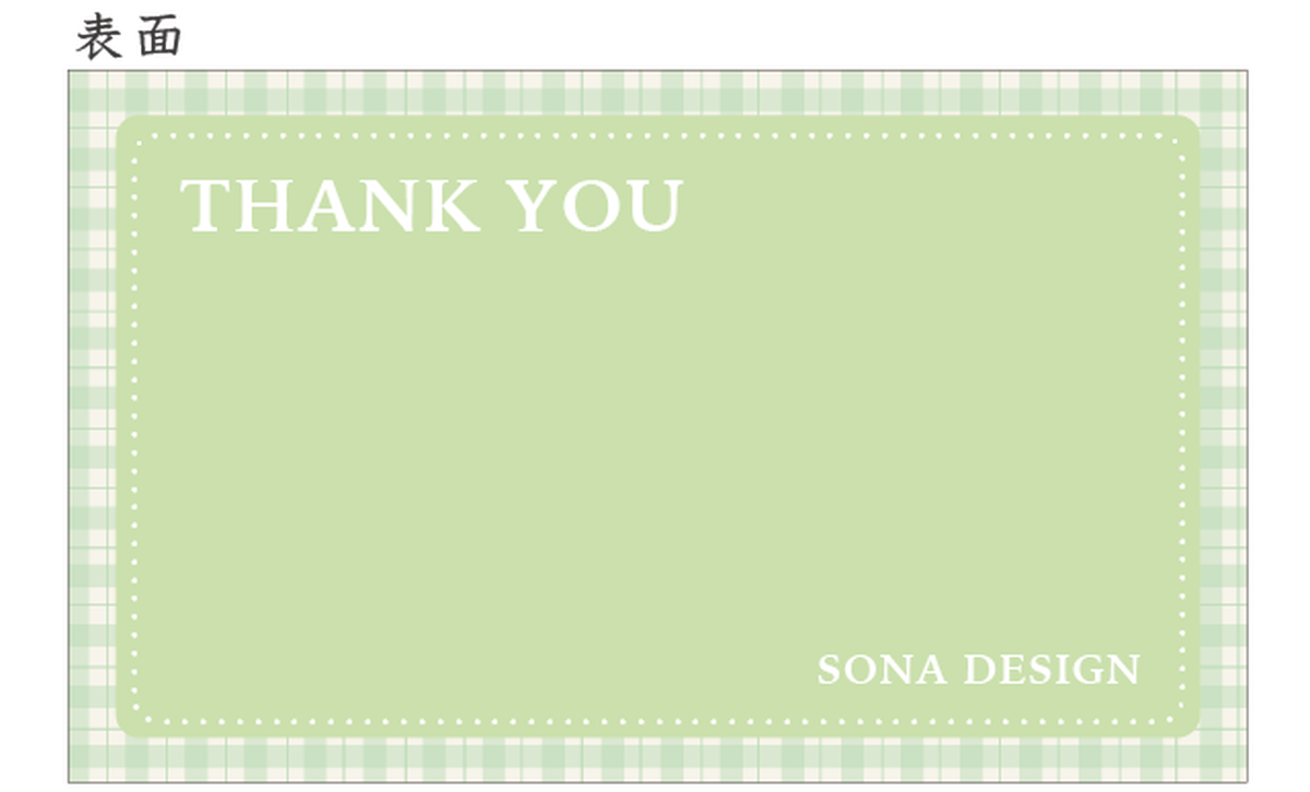 サンキューカード かわいい チェック グリーン 100枚 Sona Design