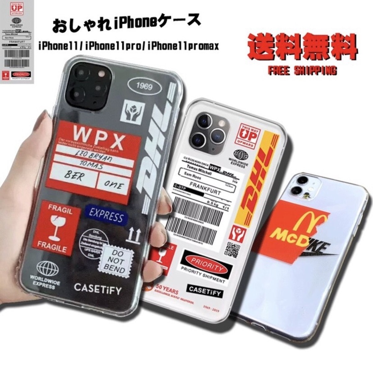 Iphone11 ケース 韓国 11pro 11promax スマホ 携帯 ケース カバー ユニセックス ラベルタイプ シンプル ステッカー ブランド キュート おしゃれ ソフト Next