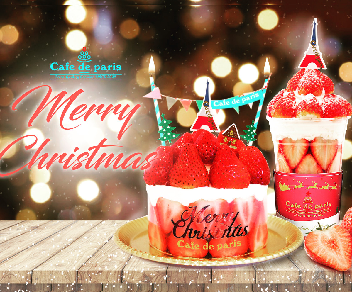 クリスマスケーキ ベリーメリーストロベリー Cafedeparis カフェ ド パリ 公式ショップ