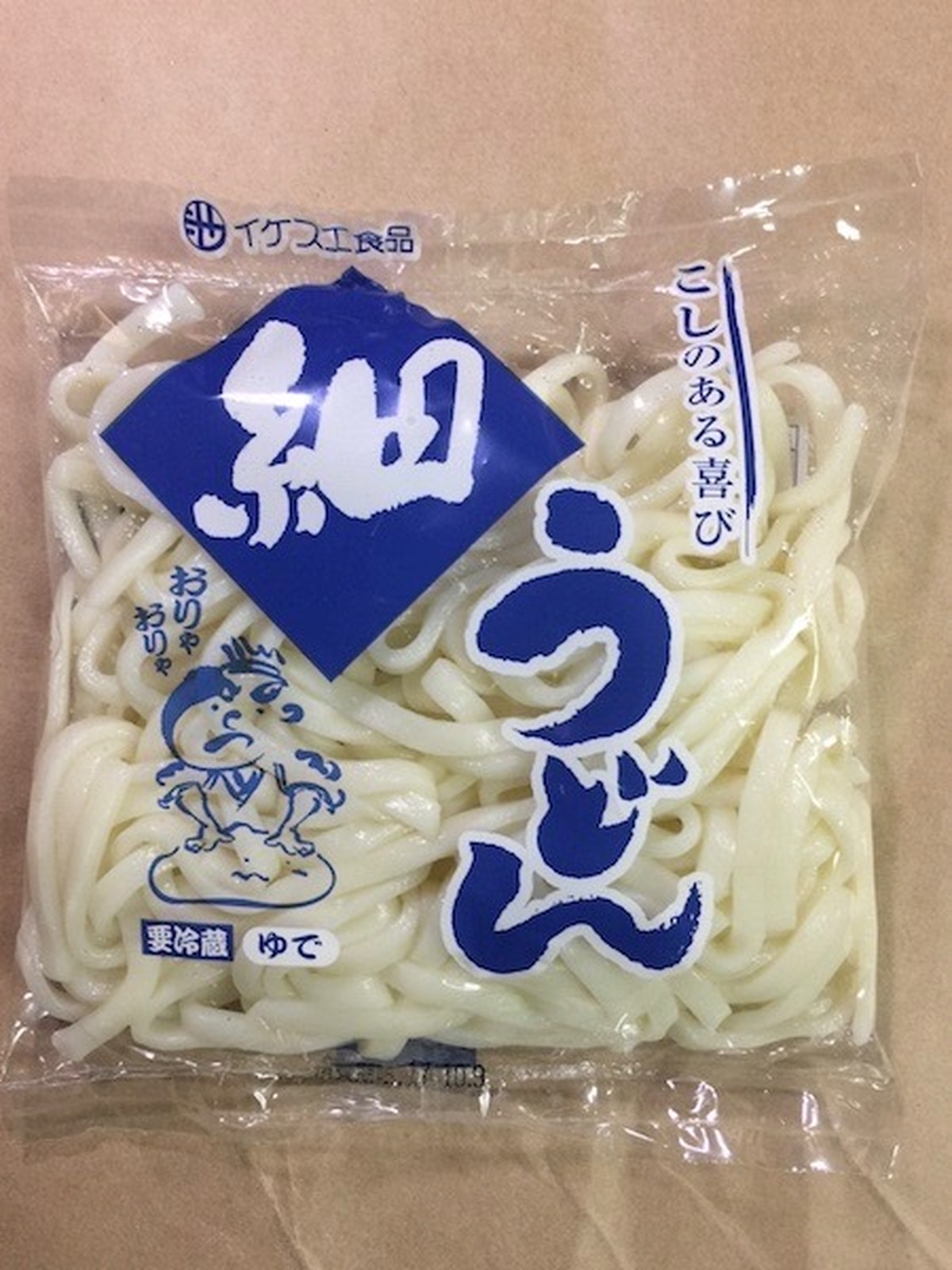 ゆで細うどん うどんスープ ５食セット 有限会社 イケスエ食品