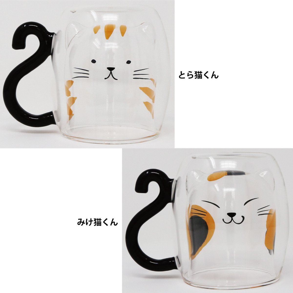 猫マグカップ 耐熱ガラス2重マグカップ マスノヤ衣料品店 マスノヤ猫雑貨店