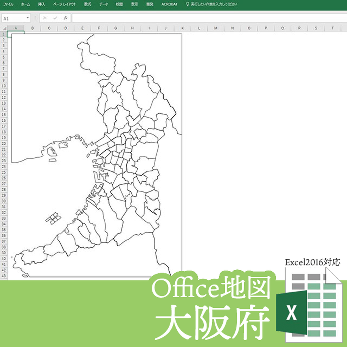 大阪府のoffice地図 自動色塗り機能付き 白地図専門店