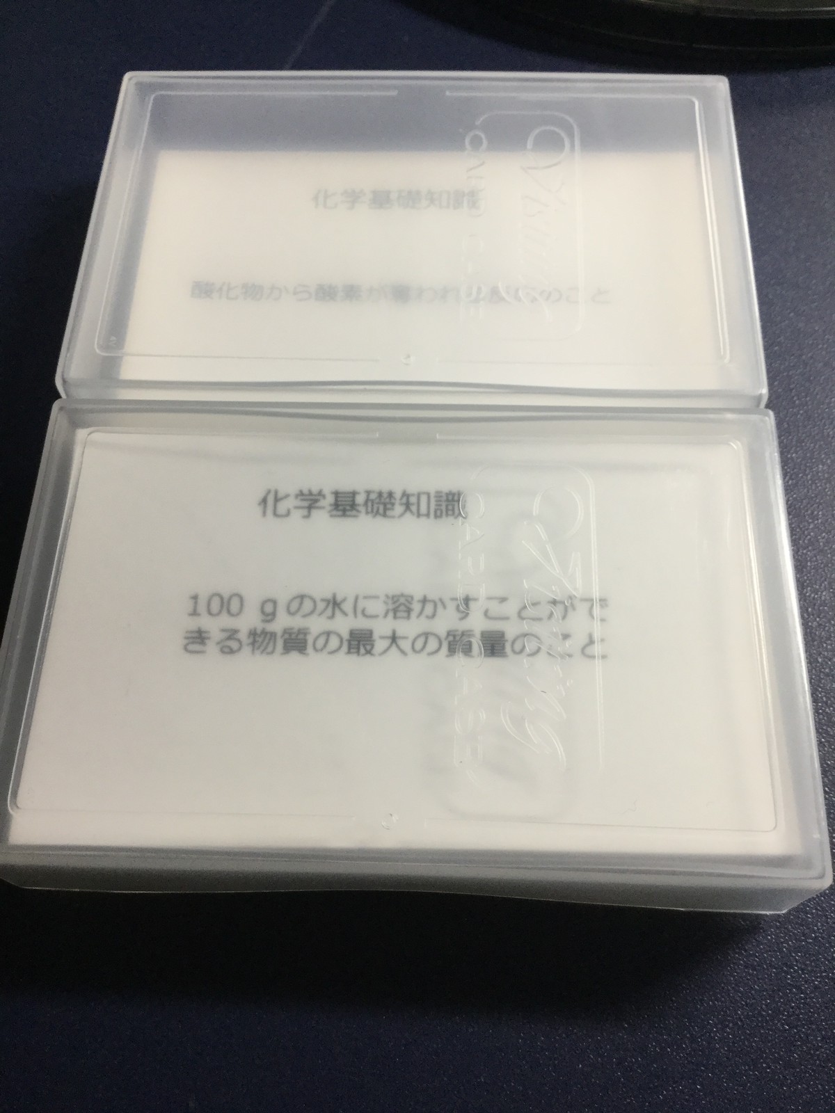 高校受験 化学知識 特訓カード 化学式 化学反応式 中学１ ２年化学基礎知識 Kamanavi