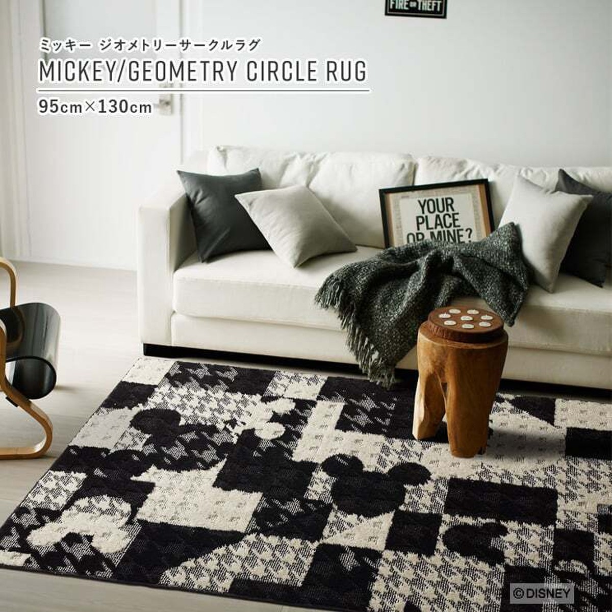 最短3営業日で出荷 ラグマット ディズニー ミッキー ジオメトリーサークルラグ ブラック 95cm 130cm Disney Mickey Geometry Circle Rug スミノエ Suminoe ラグ フロアマット Ab M0055 Giftgiftgift ギフトギフトギフト 最短3営業日で出荷 ラグマット ディズニー ミッキー ジオメトリーサークルラグ ブラック 95cm 130cm Disney Mickey Geometry Circle Rug スミノエ Suminoe ラグ フロアマット Ab M0055 Giftgiftgift ギフトギフトギフト