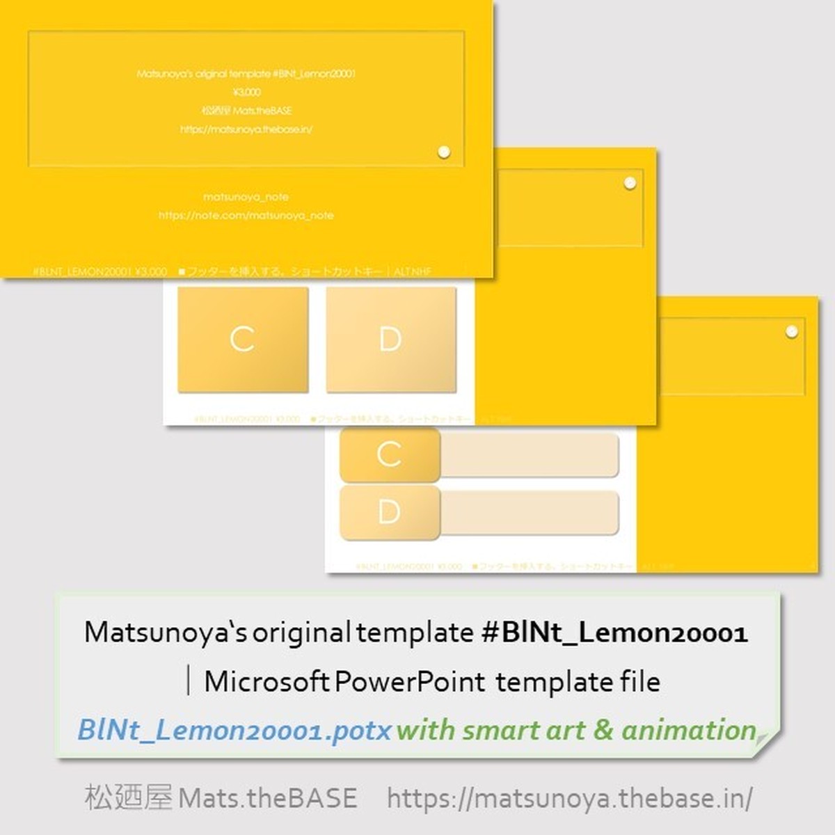 Matsunoya S Original Template Blnt Lemon001 Microsoft Powerpoint Template 1038kb 松廼屋 Mats Thebase